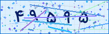 کد امنیتی