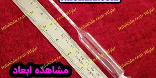 مشاهده ابعاد شیرسنج جدید