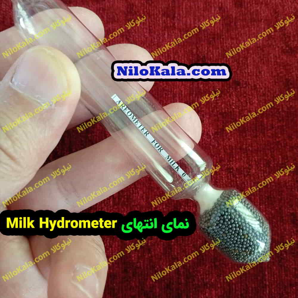 نمای انتهای Milk Hydrometer