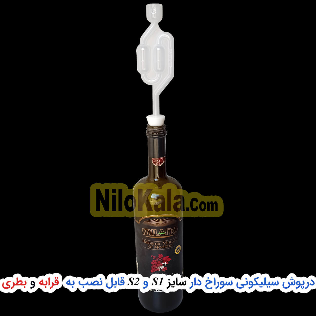خرید چوب پنبه پلاستیکی