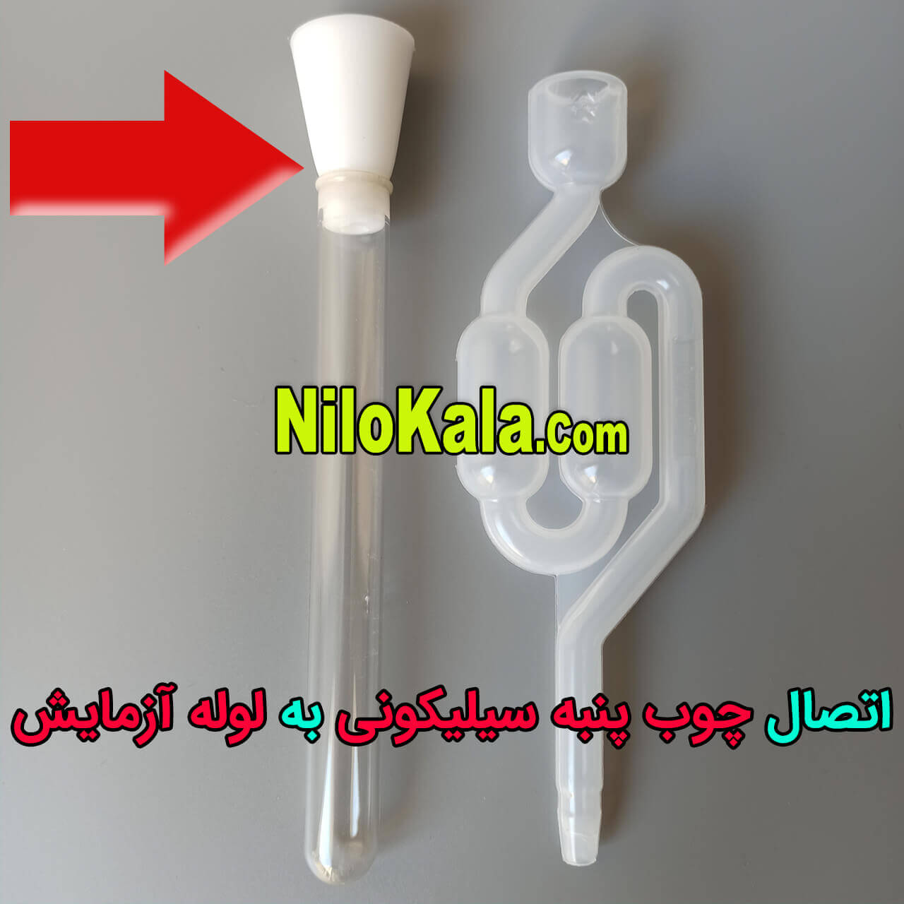 درپوش سیلیکونی جدید 2021