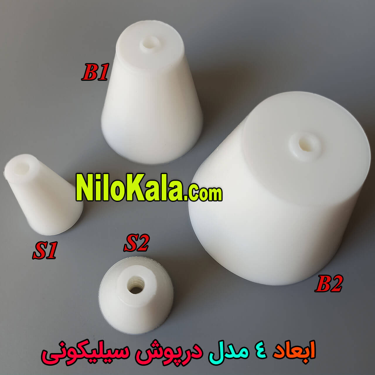چوب پنبه سیلیکونی