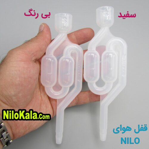 دو مدل تولید شده قفل هوای نیلو