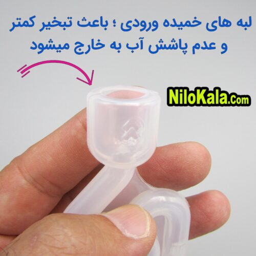 مشاهده لبه های بالایی قفل هوا