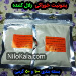 بنتونیت خوراکی (زلال کننده تخمیر)