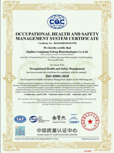 سرتیفیکیت ISO 45001:2018