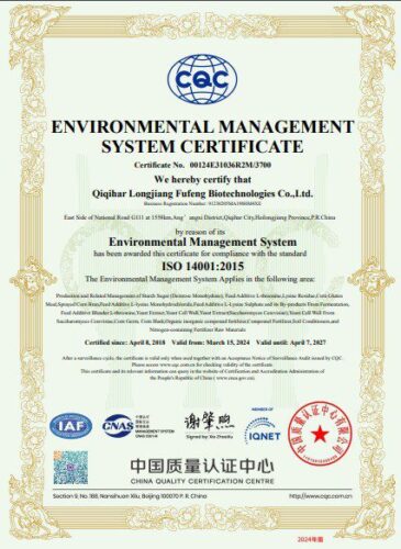 سرتیفیکیت ISO 14001:2015