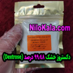 دکستروز خشک خلوص بالا
