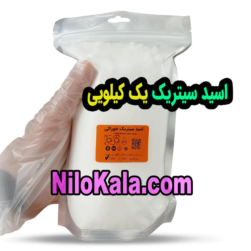 citric acid food grade
